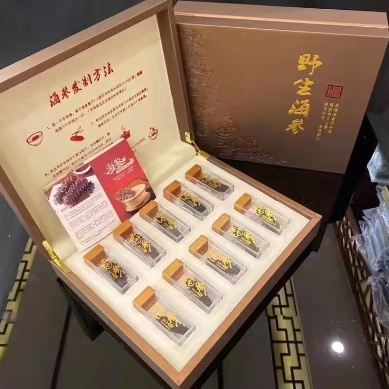 大连辽参礼盒纯正源头批发直销一件代发包邮
