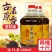 四川非转基因压榨菜籽油农家自榨纯菜油食用油10