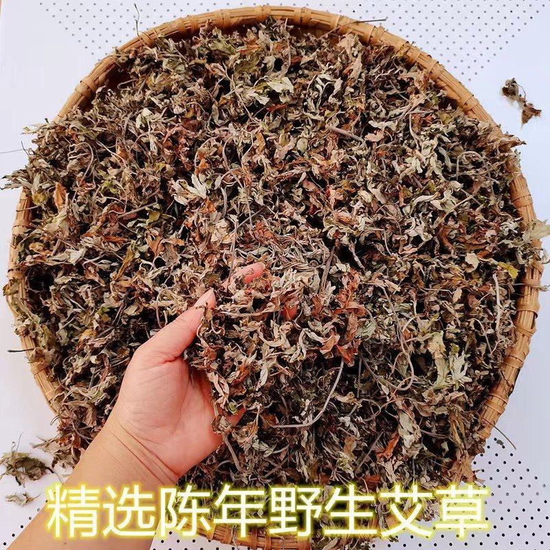 正宗蕲艾纯艾草月子泡澡艾草精选陈年野生艾草暖身祛寒干艾草