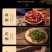 四川特产正宗农家麻辣香肠腊肉咸腊肠麻辣肠川味麻辣非烟熏