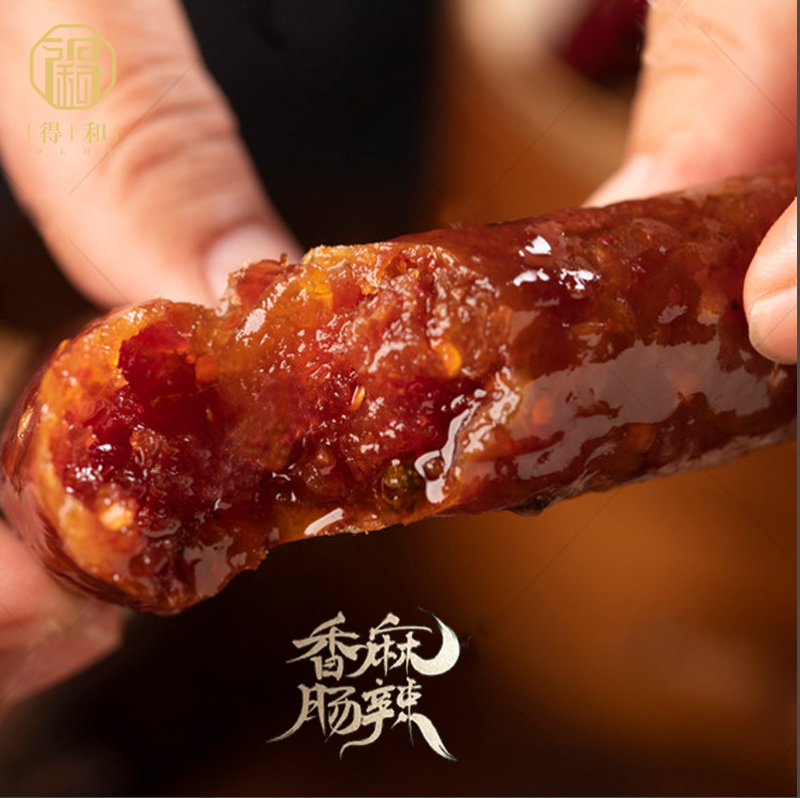 四川特产正宗农家麻辣香肠腊肉咸腊肠麻辣肠川味麻辣非烟熏