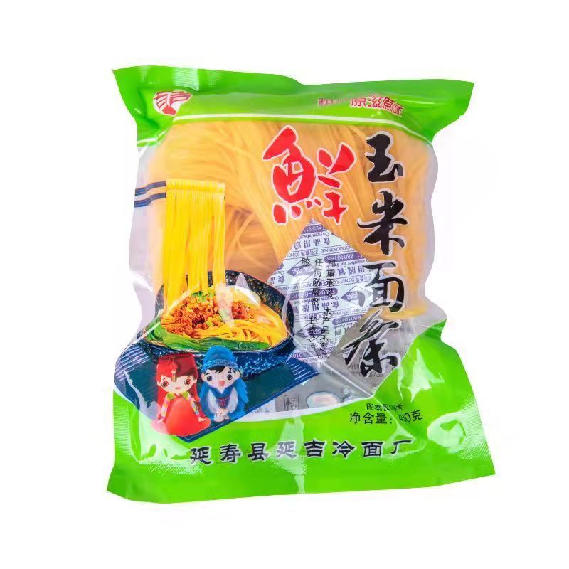 厂家直销玉米面条，货源充足！优质玉米！支持全国发货！