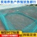 定做水产养鱼网箱鱼塘尼龙抬鱼大网箱养鱼存鱼青鱼鲫鱼黄骨鱼