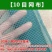 10目加盖网箱可定制水产养殖网存鱼养鱼孵化育苗鳅鳝虾