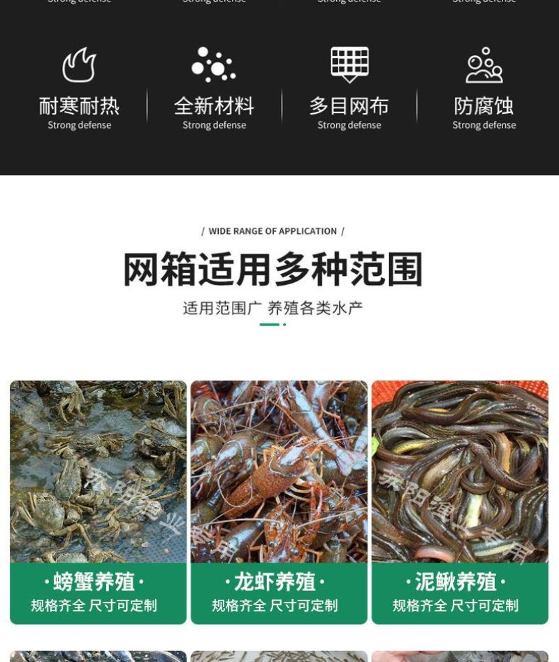 10目加盖网箱可定制水产养殖网存鱼养鱼孵化育苗鳅鳝虾