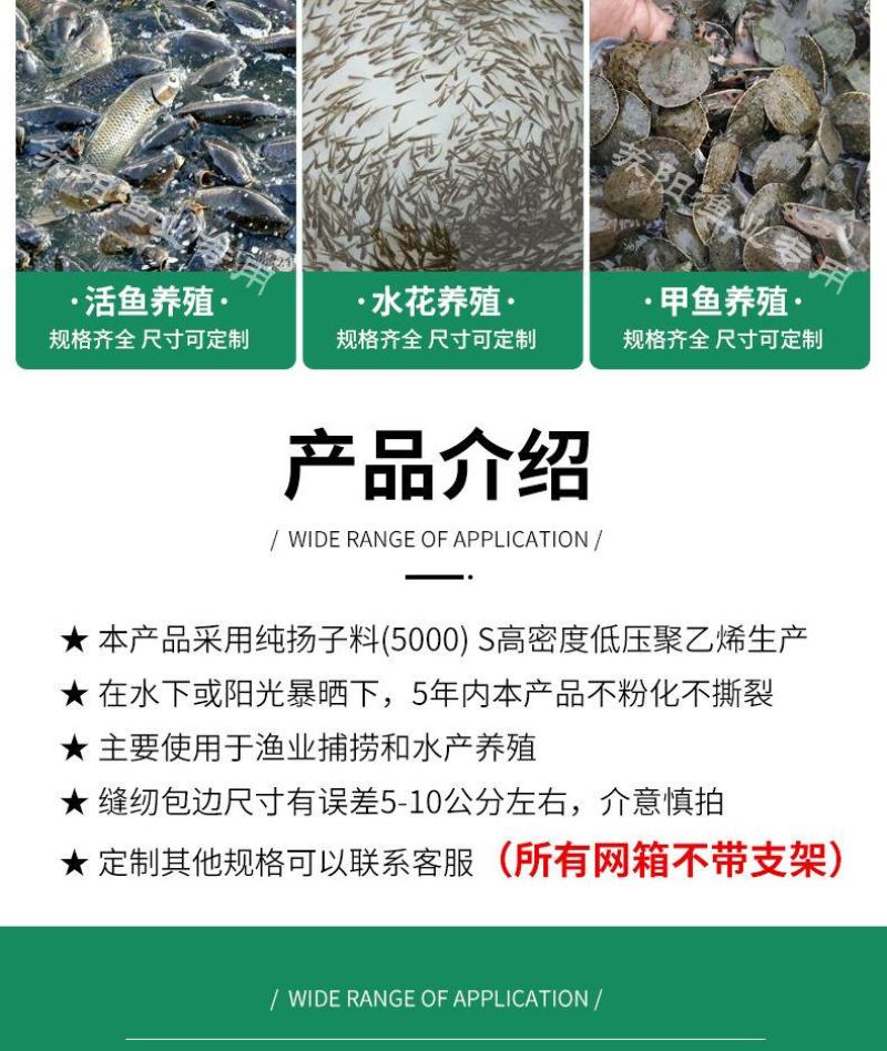 10目加盖网箱可定制水产养殖网存鱼养鱼孵化育苗鳅鳝虾