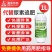 奥丰速效液体氮肥叶面肥长效尿素肥料果树玉米蔬菜高氮型农用