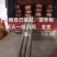 精品青豌豆上市中，供应市场，加工厂货，诚信经营