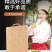 包邮切菜板防霉抗菌多功能厨房砧板实木竹菜板案板家用面板