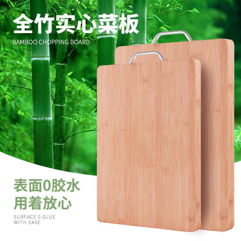 包邮切菜板防霉抗菌多功能厨房砧板实木竹菜板案板家用面板