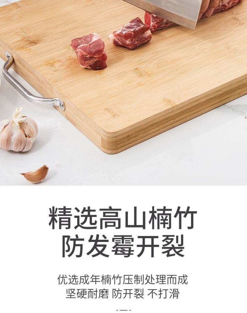 包邮切菜板防霉抗菌多功能厨房砧板实木竹菜板案板家用面板