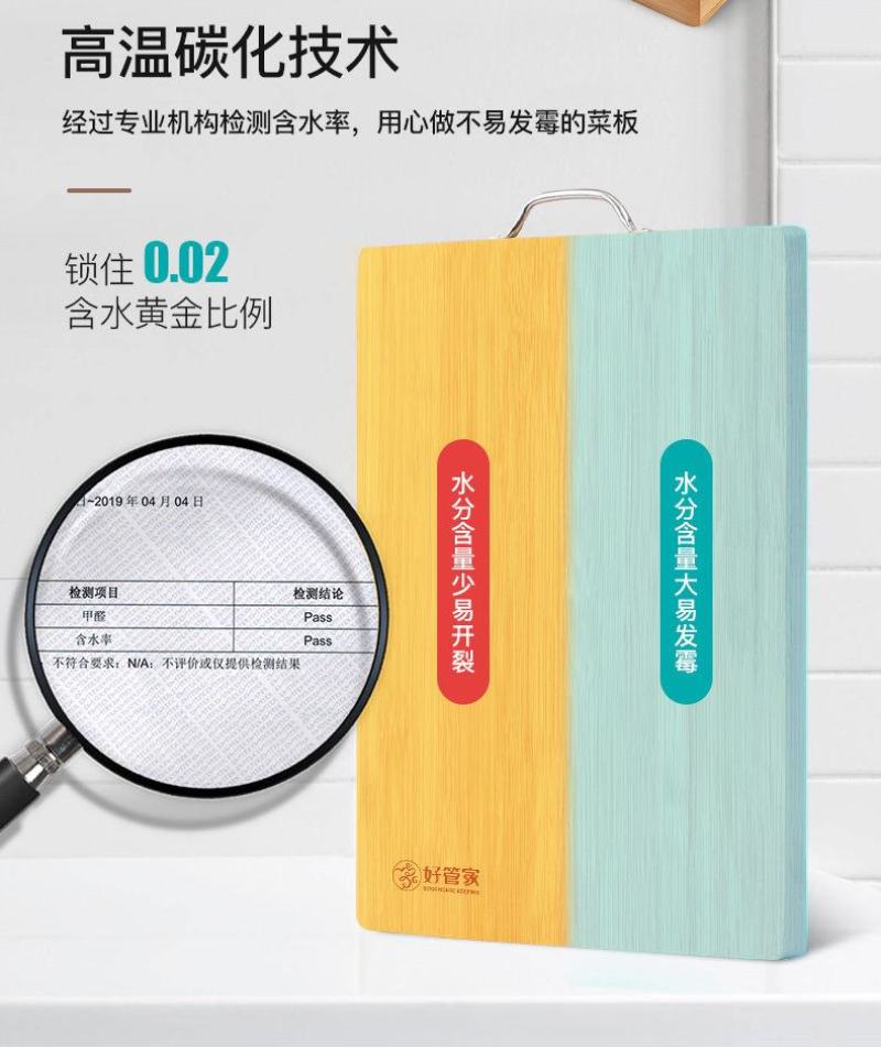 包邮切菜板防霉抗菌多功能厨房砧板实木竹菜板案板家用面板