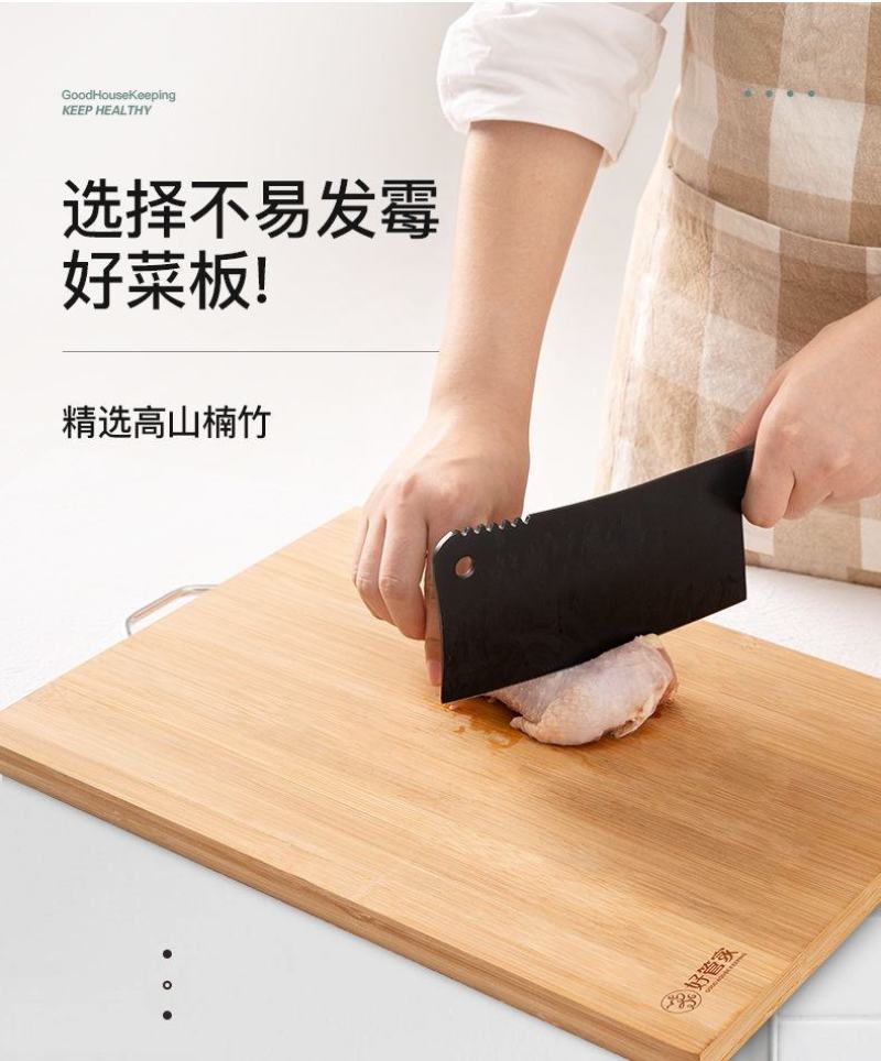 包邮切菜板防霉抗菌多功能厨房砧板实木竹菜板案板家用面板