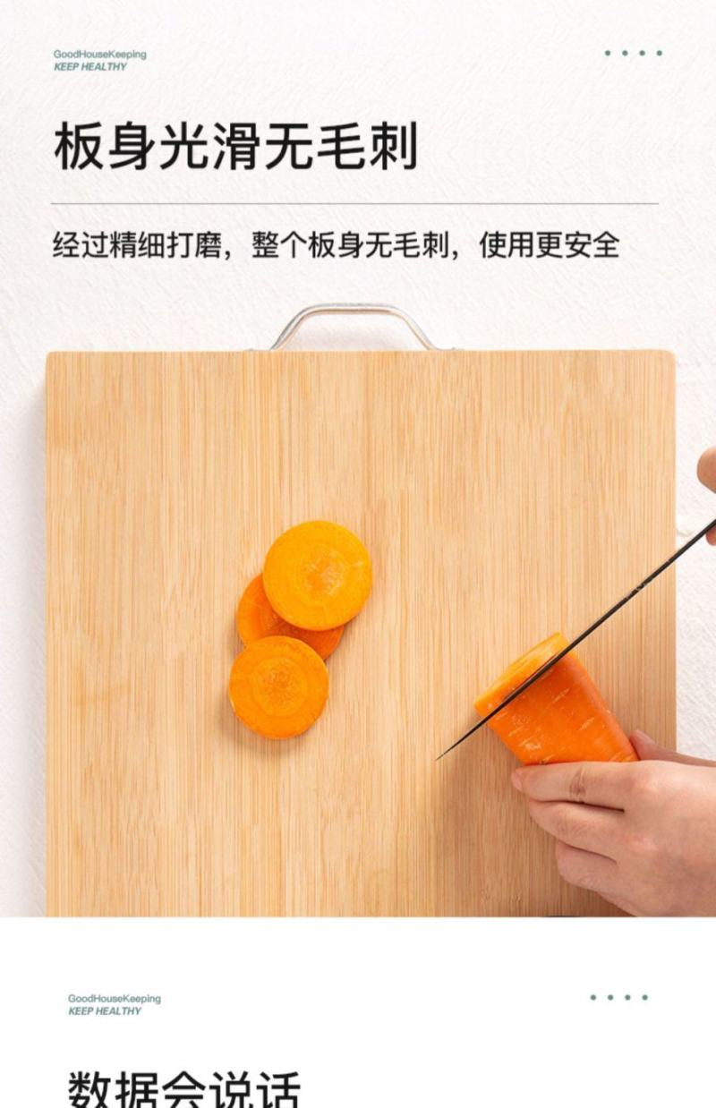 包邮切菜板防霉抗菌多功能厨房砧板实木竹菜板案板家用面板