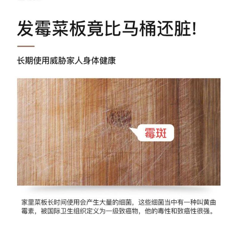 包邮切菜板防霉抗菌多功能厨房砧板实木竹菜板案板家用面板