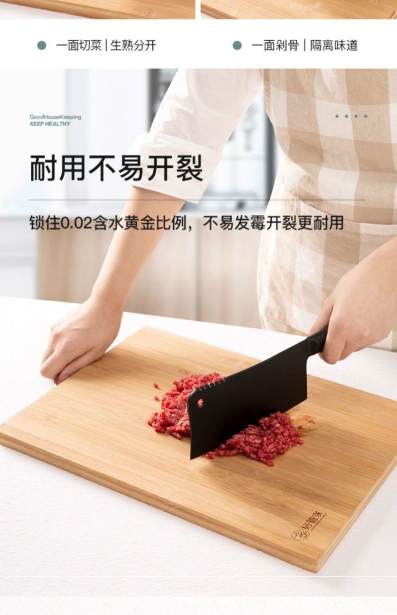 包邮切菜板防霉抗菌多功能厨房砧板实木竹菜板案板家用面板