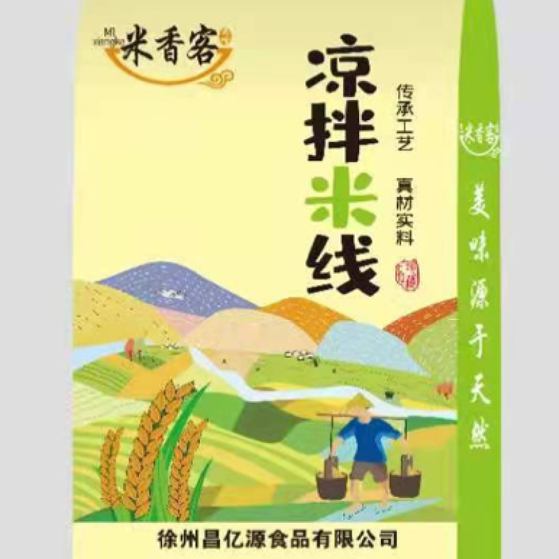 米香客20kg袋装过桥米线米粉批发凉拌米线花甲粉