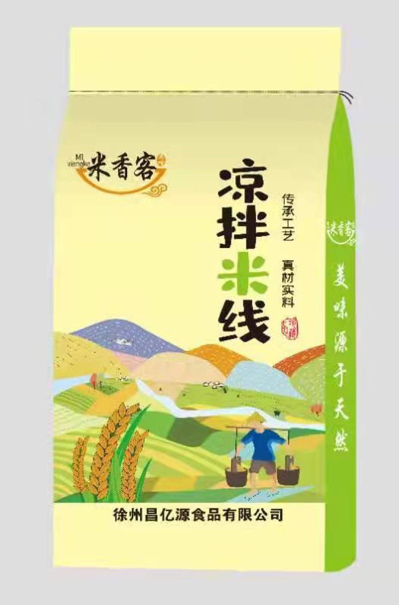 米香客20kg袋装过桥米线米粉批发凉拌米线花甲粉