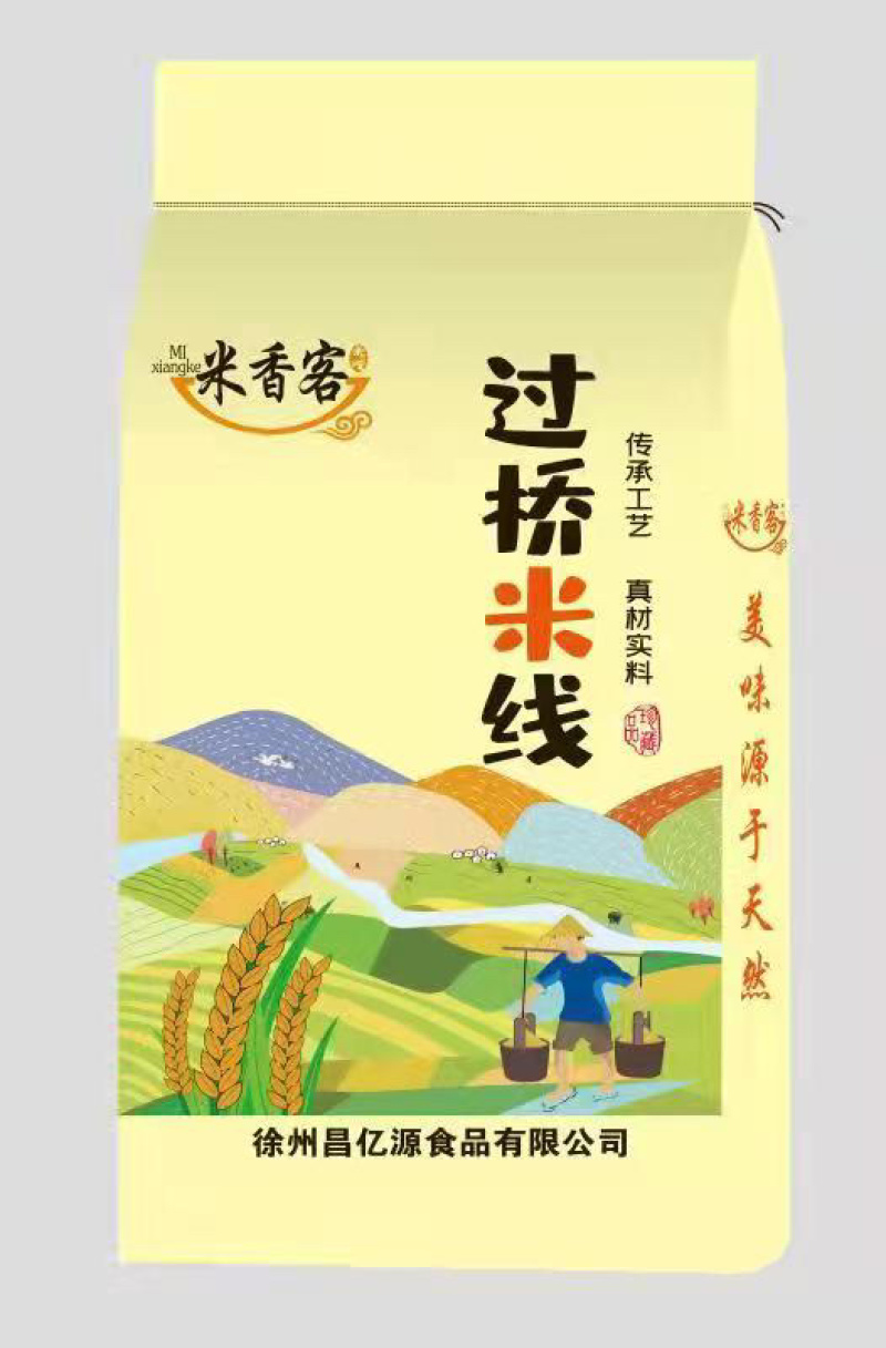 米香客20kg袋装过桥米线米粉批发凉拌米线花甲粉
