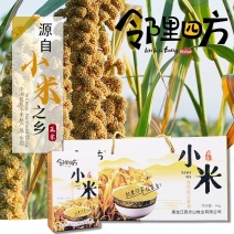 北大荒四方山邻里四方精装小米