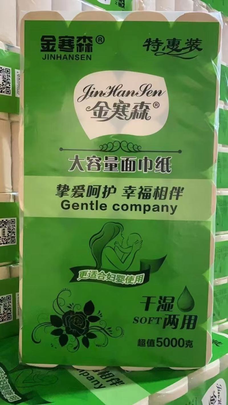 大袋卷纸，实惠装，价格便宜，厂家货源，长期出