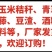 青贮袋加厚加大玉米秸秆青贮饲料发酵袋青储密封塑料袋牧草