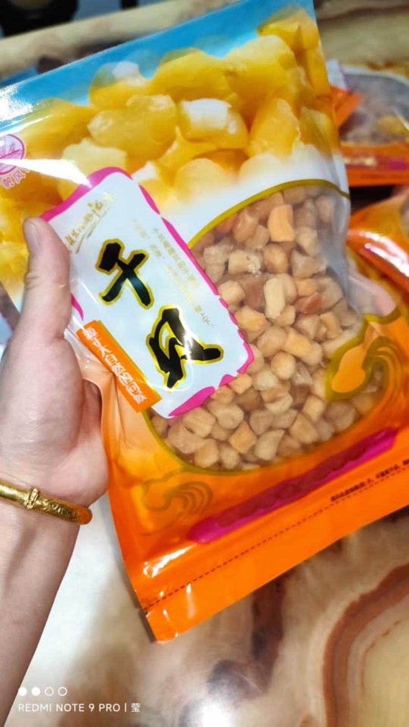 【推荐】广西生晒干贝瑶柱晶莹剔透足干鲜甜活螺取柱无盐淡干