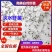 南美白对虾苗南美白对虾虾苗一代苗可淡化淡水养殖虾苗