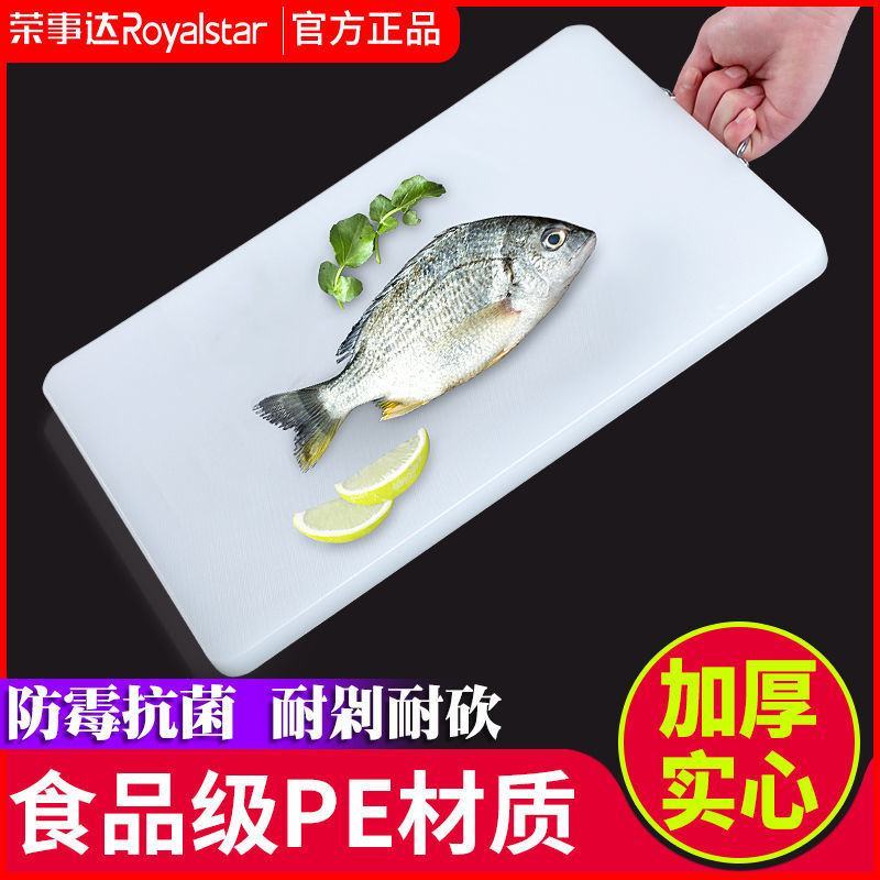 菜板防霉抗菌多功能切菜板子家用食品级砧板两面用双面剁肉