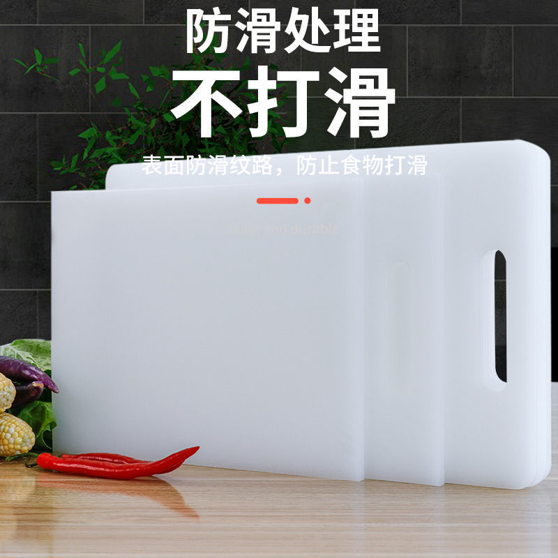 菜板防霉抗菌多功能切菜板子家用食品级砧板两面用双面剁肉