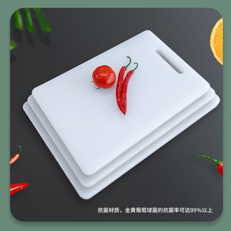 菜板防霉抗菌多功能切菜板子家用食品级砧板两面用双面剁肉