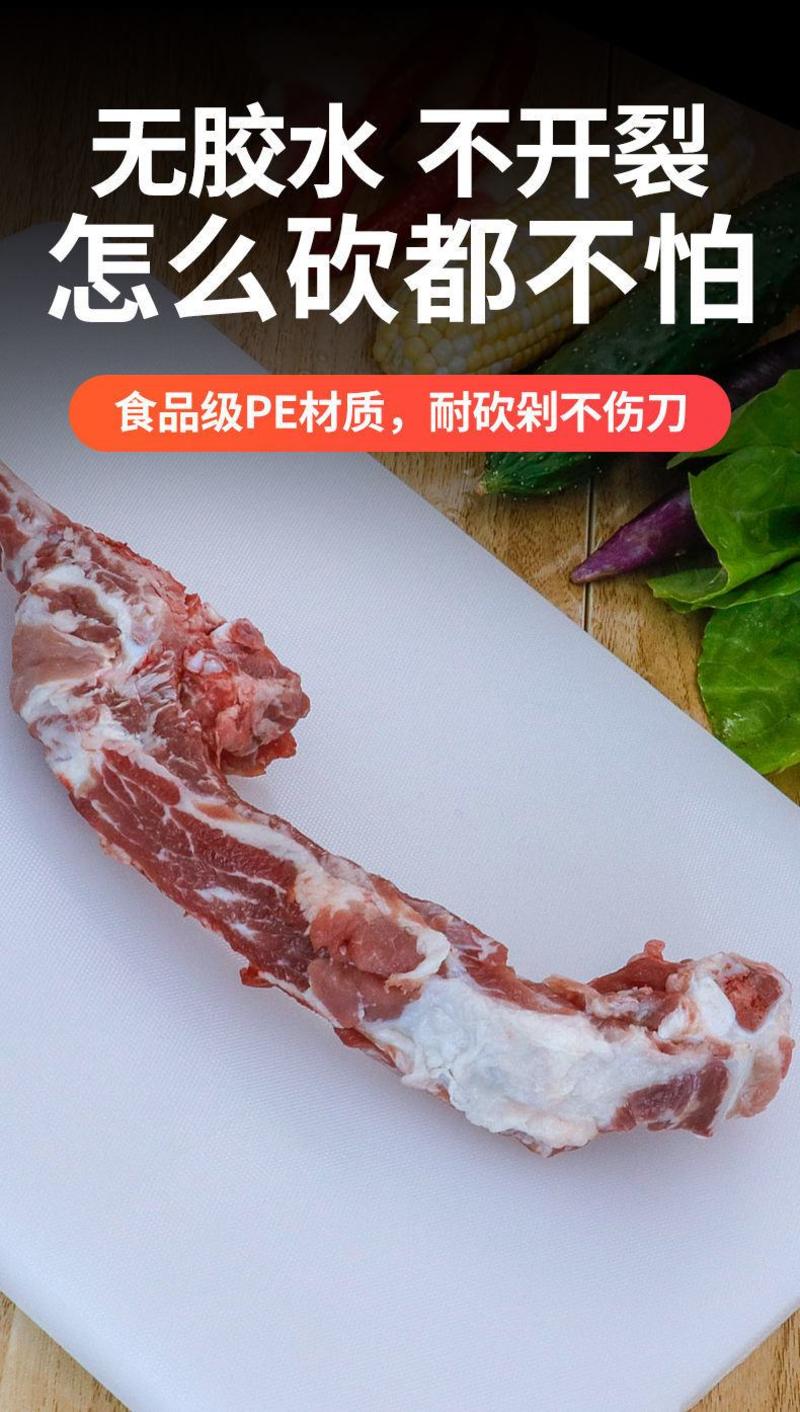 菜板防霉抗菌多功能切菜板子家用食品级砧板两面用双面剁肉