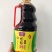 味极鲜酱油，一箱9桶,8.5元一桶，品牌货好口碑