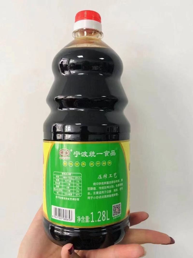 味极鲜酱油，一箱9桶,8.5元一桶，品牌货好口碑