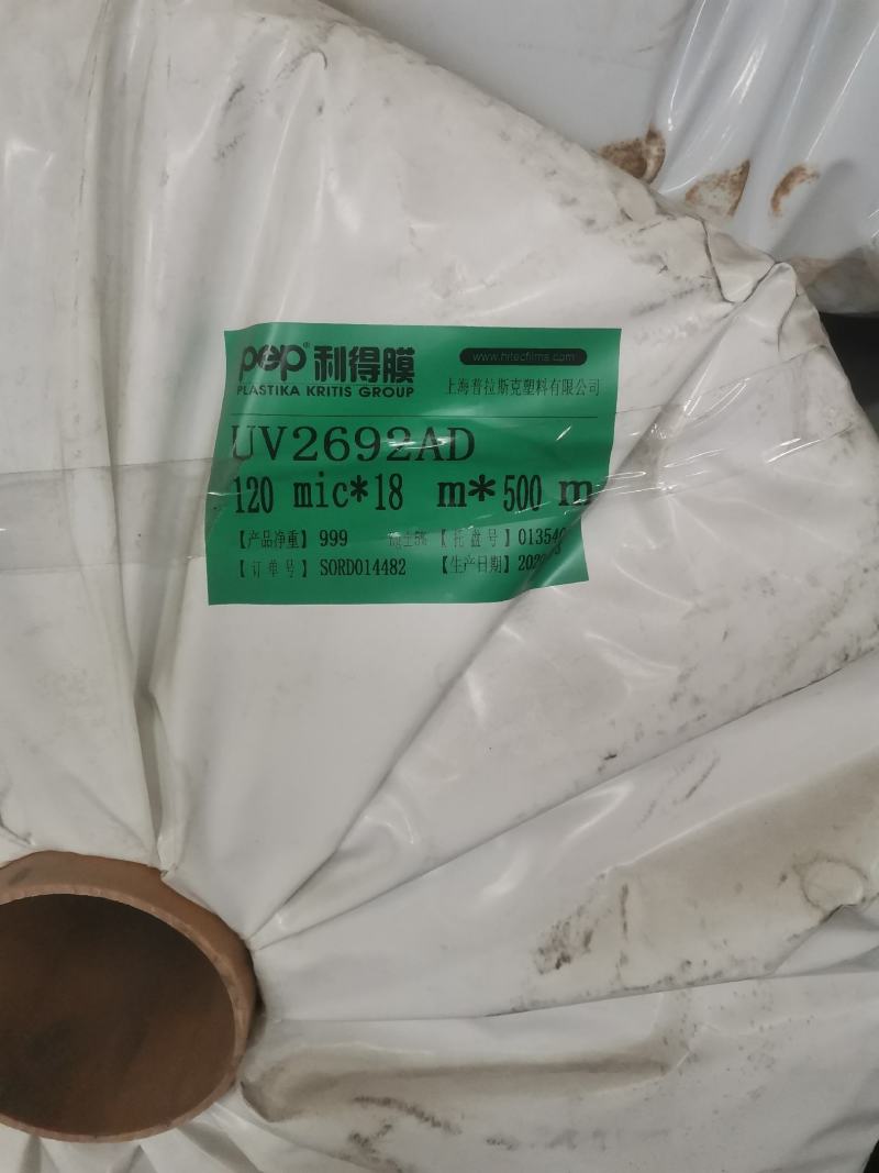 希腊进口PEP利得膜，大棚膜使用范围花卉，种植，养殖
