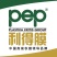 希腊进口PEP利得膜，大棚膜使用范围花卉，种植，养殖