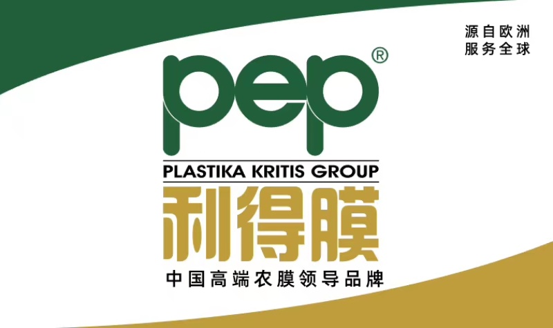 希腊进口PEP利得膜，大棚膜使用范围花卉，种植，养殖