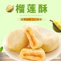 [整箱40枚]猫山王榴莲饼流心爆浆榴莲酥饼传统手工糕点心