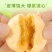 [整箱40枚]猫山王榴莲饼流心爆浆榴莲酥饼传统手工糕点心