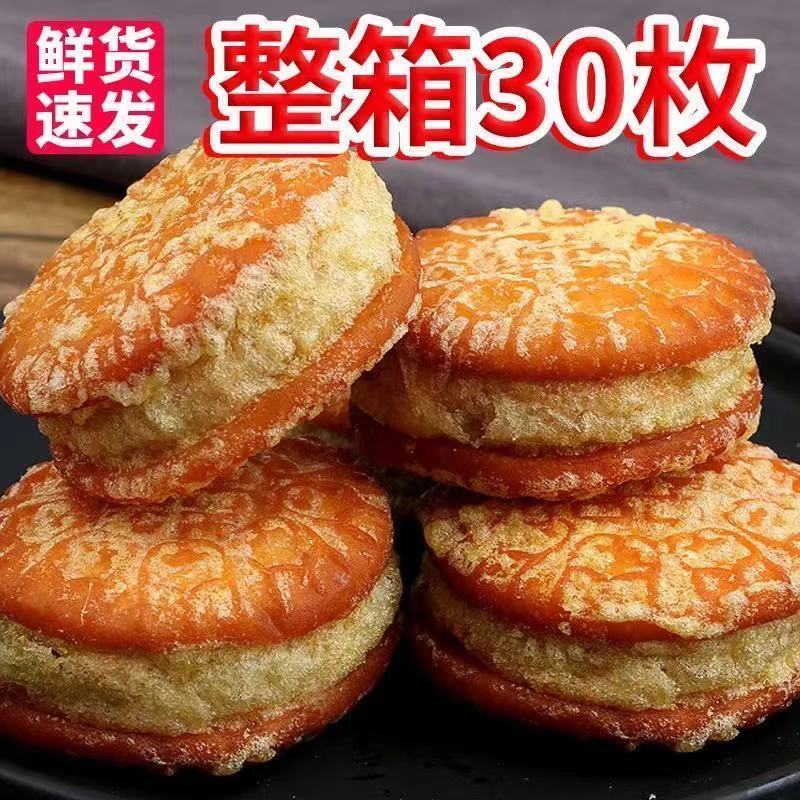 板栗酥绿豆饼多口味手工糕点咸蛋黄酥饼整箱批发馅饼零食早餐