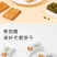 山药代餐粗粮饼干低G无蔗糖饱腹营养轻食年轻人喜爱糖尿人