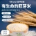 吉林省九台市松花江好山好水出好米保真包时