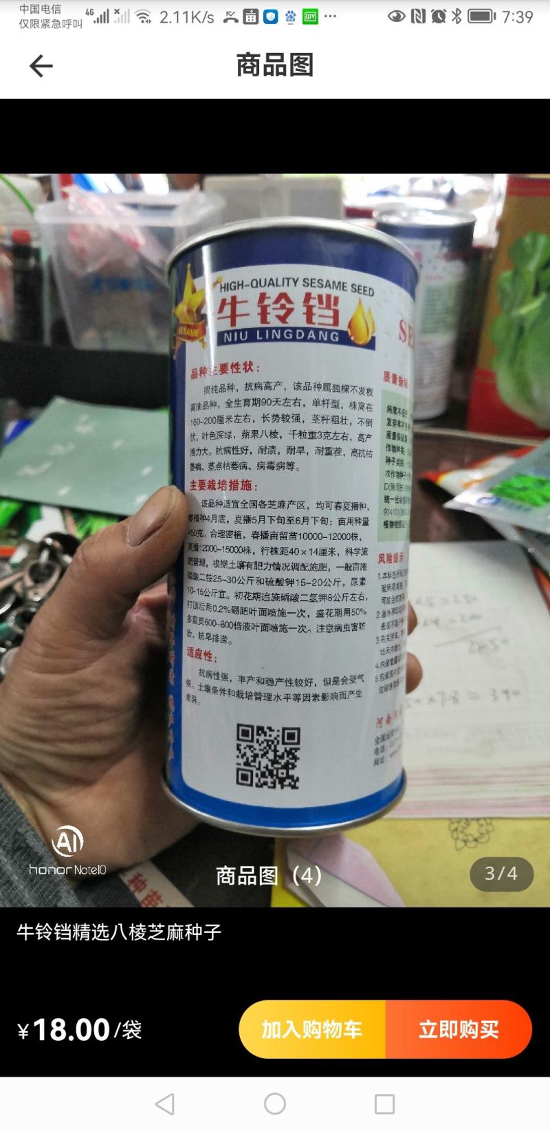 高产优质杂交种子，高产优质杂交种子，高产优质杂交种子