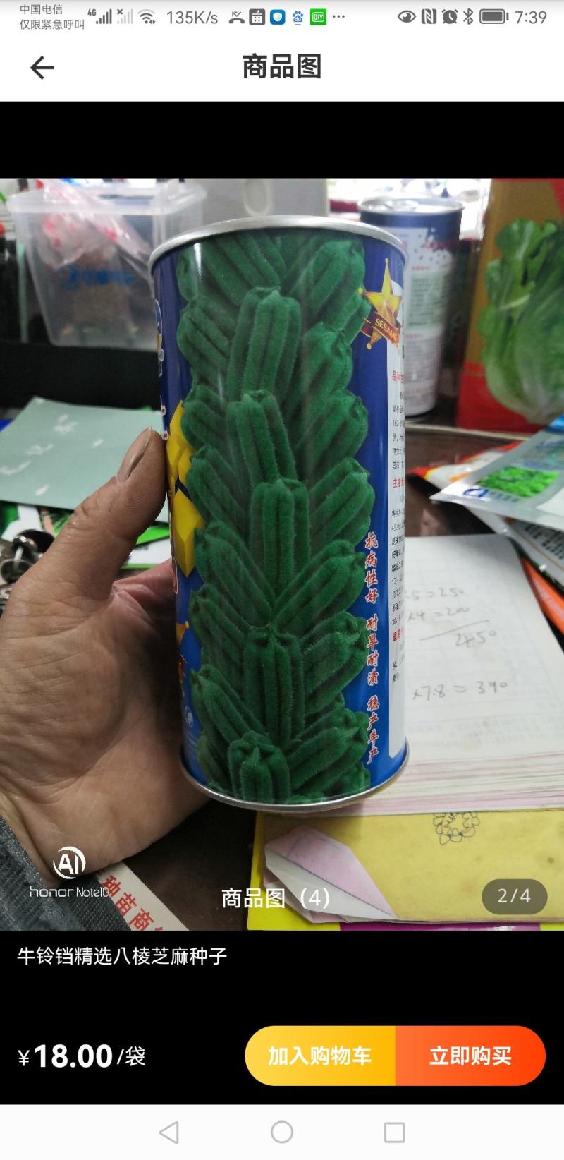 高产优质杂交种子，高产优质杂交种子，高产优质杂交种子