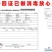 【只发泰国货】正宗奶香椰青9个装椰子新鲜水果批发赠开椰器