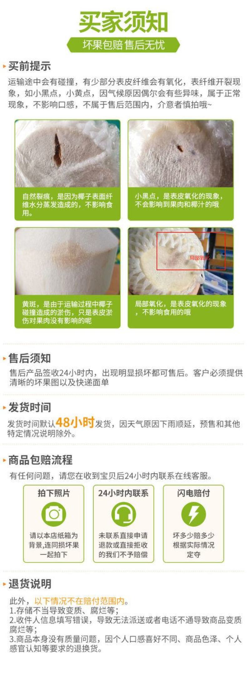 【只发泰国货】正宗奶香椰青9个装椰子新鲜水果批发赠开椰器