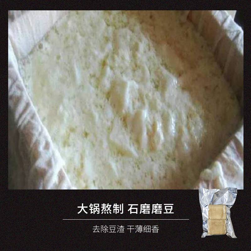 卤水豆腐干正宗地方特色纯手工传统工艺石磨磨豆大锅熬制