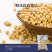 卤水豆腐干正宗地方特色纯手工传统工艺石磨磨豆大锅熬制