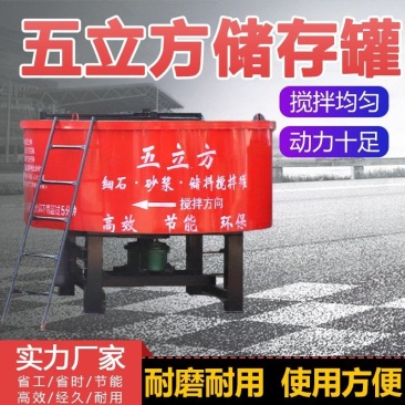 饲料搅拌机