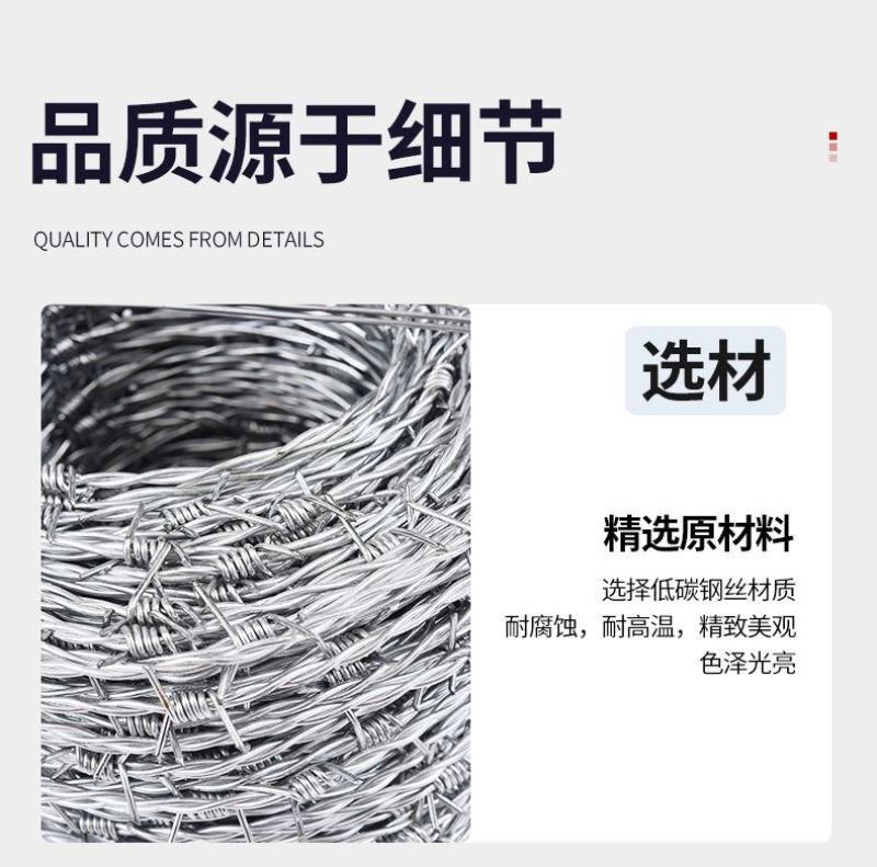 铁蒺藜隔离护栏带刺铁丝网钢丝刺绳防爬刺防盗刺丝围栏网围墙